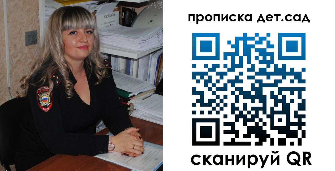 временная регистрация 2025 в Арзамасе
