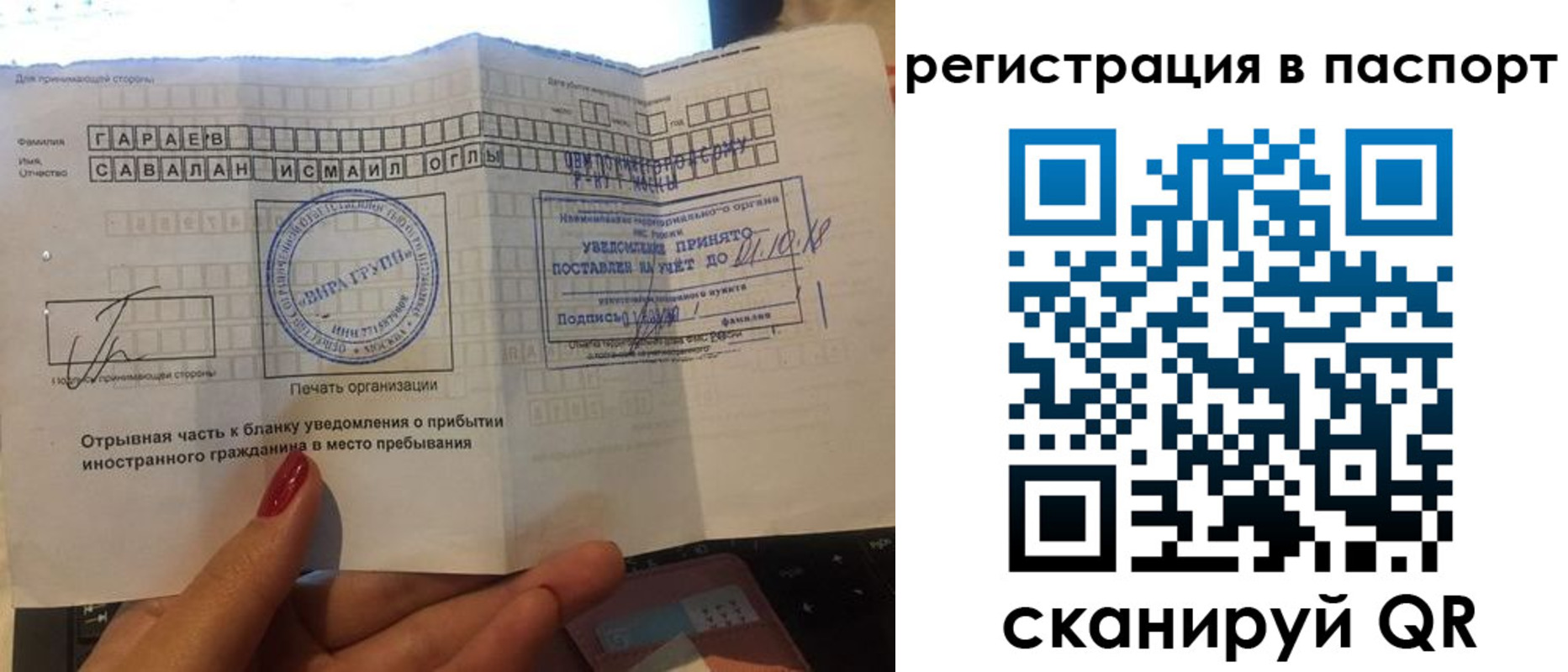 где прописаться в Арзамасе