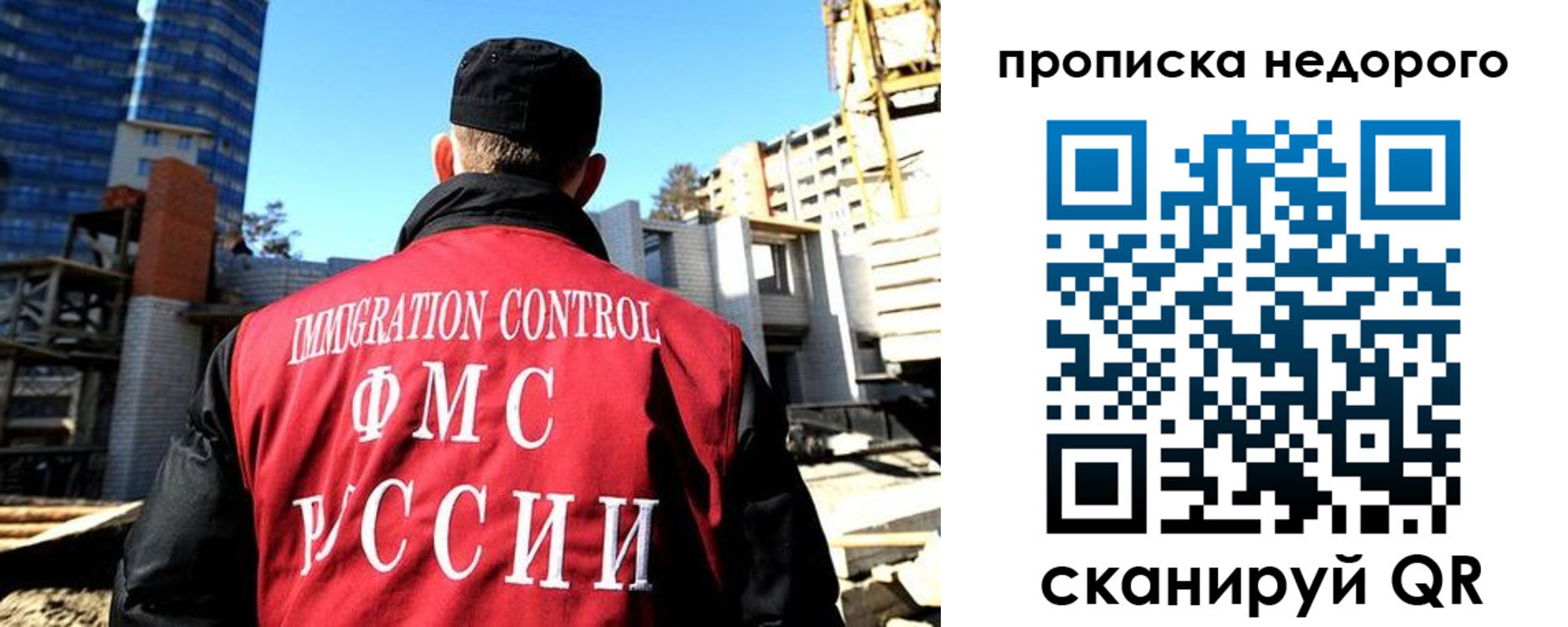 временная регистрация надежно в Арзамасе